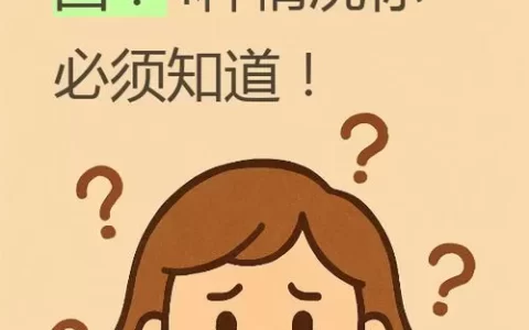电子签借钱秒到账？小心这3个“隐形坑”让你越借越穷