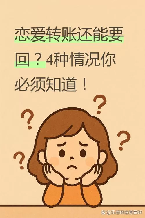 电子签借钱秒到账？小心这3个“隐形坑”让你越借越穷