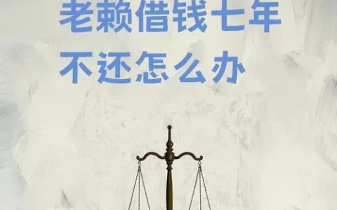 随心借是正规平台吗？实控人竟是“老赖”，这钱敢借吗？