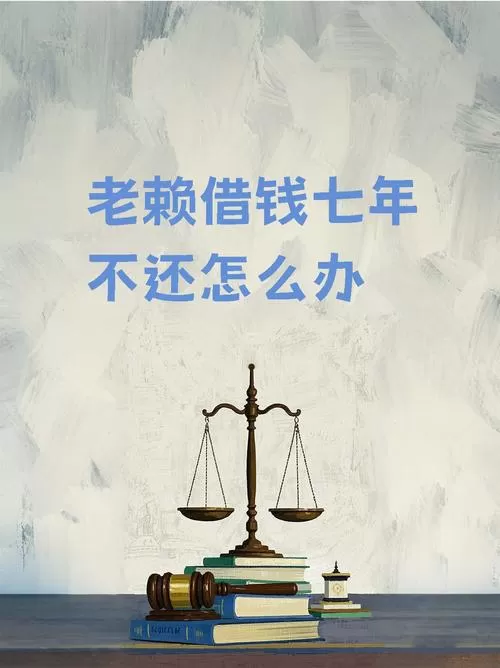 随心借是正规平台吗？实控人竟是“老赖”，这钱敢借吗？