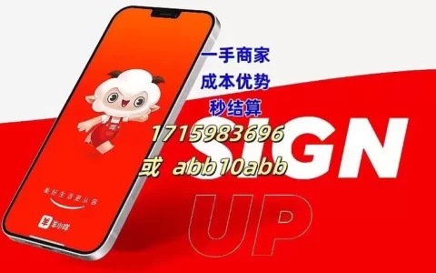 秒借是正规平台吗？点进去才发现，很多人连“持牌”二字都搞错了