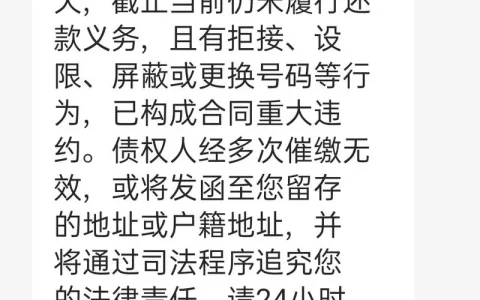 车贷一逾期，征信直接“变黑”？别等催收电话打爆才后悔！