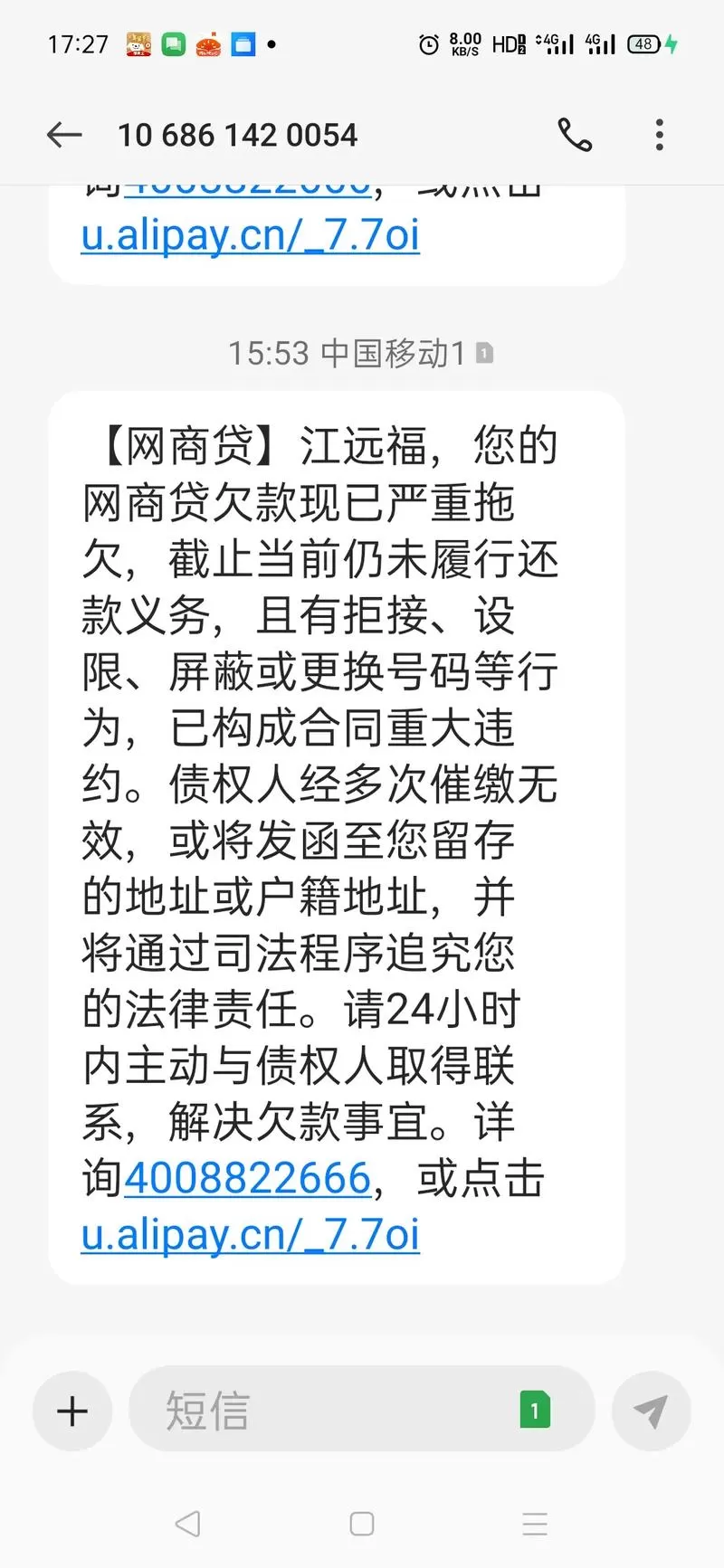 车贷一逾期，征信直接“变黑”？别等催收电话打爆才后悔！