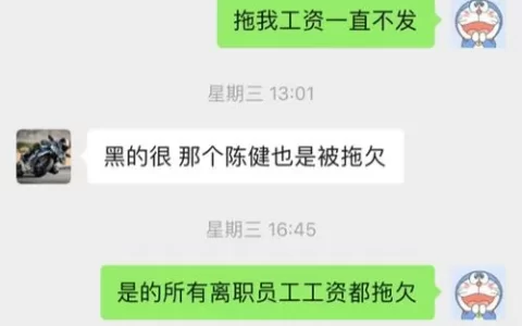 桔多多到底是啥？借了钱被“套路”的坑，到底能不能填上？