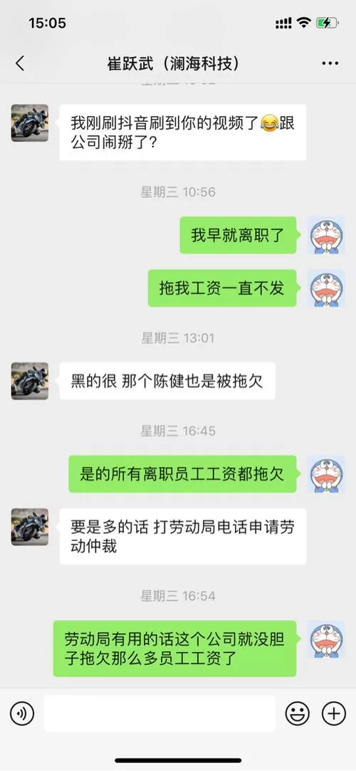 桔多多到底是啥？借了钱被“套路”的坑，到底能不能填上？
