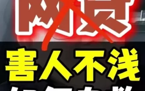 网贷平台真能救急？这些“靠谱”渠道你踩过坑没？
