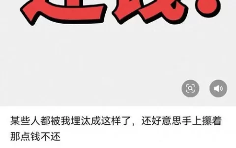 双黑逾期严重还能下款？别做梦了，这些“口子”全是坑！