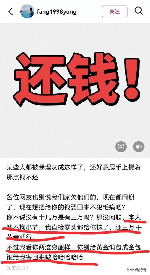 双黑逾期严重还能下款？别做梦了，这些“口子”全是坑！
