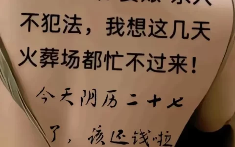 半夜刷到“秒下款”广告，是救命稻草还是吞金兽？