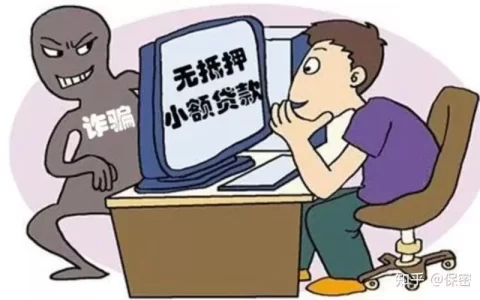 百顺宝贷款靠谱吗？下款快还是套路深？真实体验大揭秘