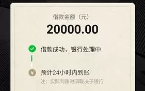 闪银还能用吗？2026年真实老用户血泪复盘：别被“秒批”骗了