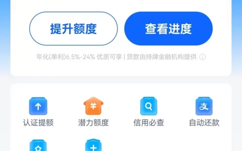 信用飞会员费被扣了还能退？别急，这招亲测有效！