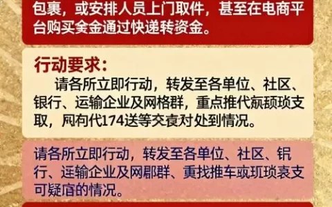 上海急用钱别乱点！本地人都在用的3个靠谱渠道，比网贷快多了