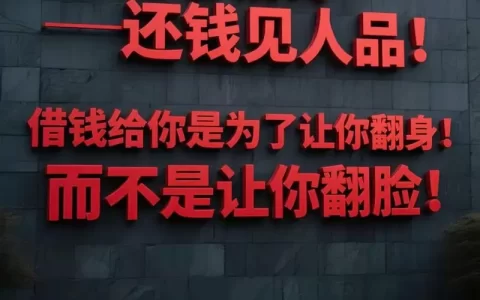 普惠快信到底靠不靠谱？借过的人说句大实话