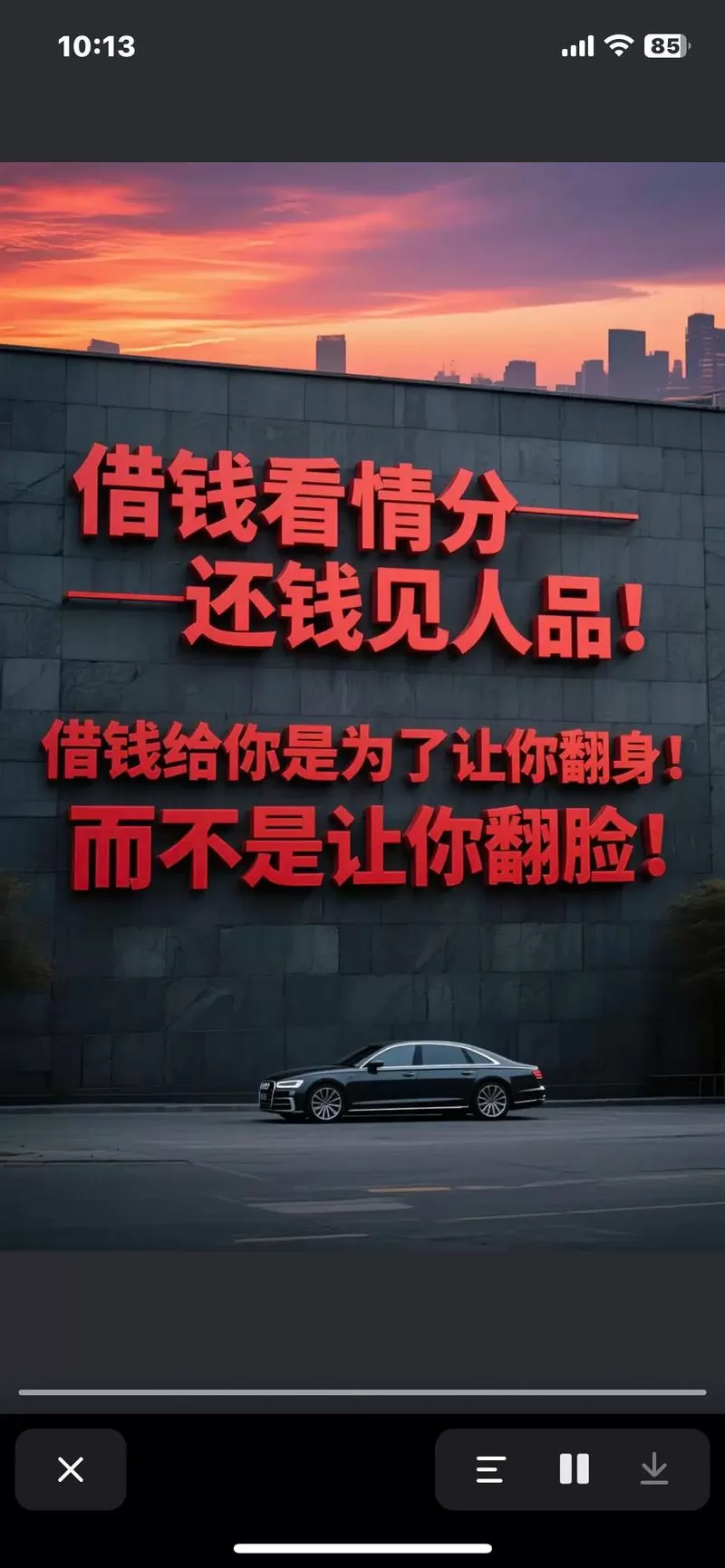 普惠快信到底靠不靠谱？借过的人说句大实话
