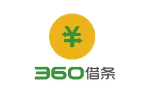 360金融贷款：急用钱时它是救命稻草还是“高利贷”陷阱？