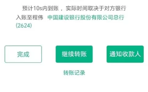 极速钱包真能“秒下款”？我试了三次，最后只剩一个教训