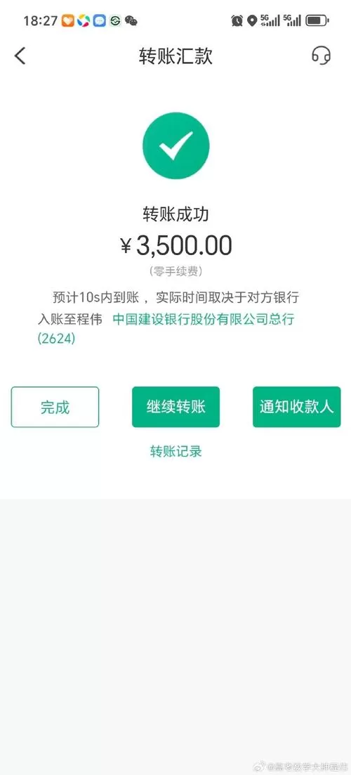 极速钱包真能“秒下款”？我试了三次，最后只剩一个教训