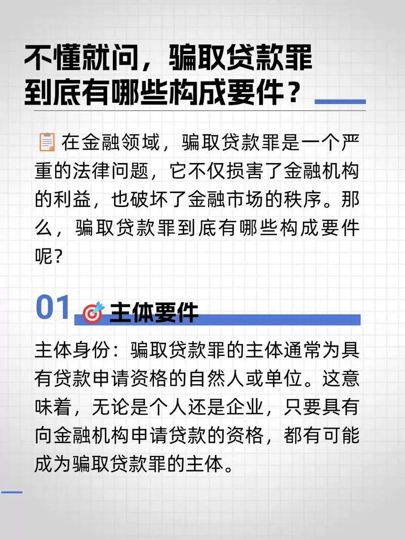别再被“低息”忽悠了！真正利息低的正规贷款，这几点才是硬道理