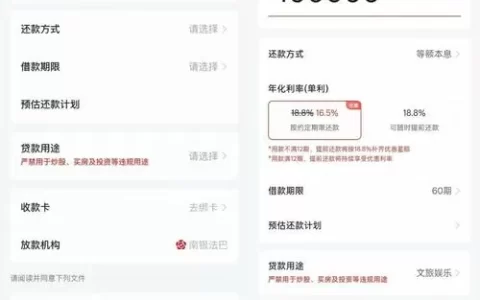 南银法巴是网贷吗？查征信前先看这一眼，别被“消费贷”名字忽悠了