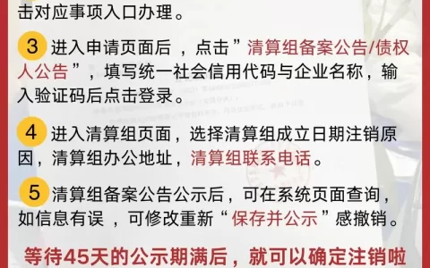 京东白条怎么关？别被“注销”套路了，这步做对才不踩坑
