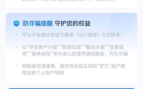 融易花借款APP真能下？别急着装，先看完这几点再决定！