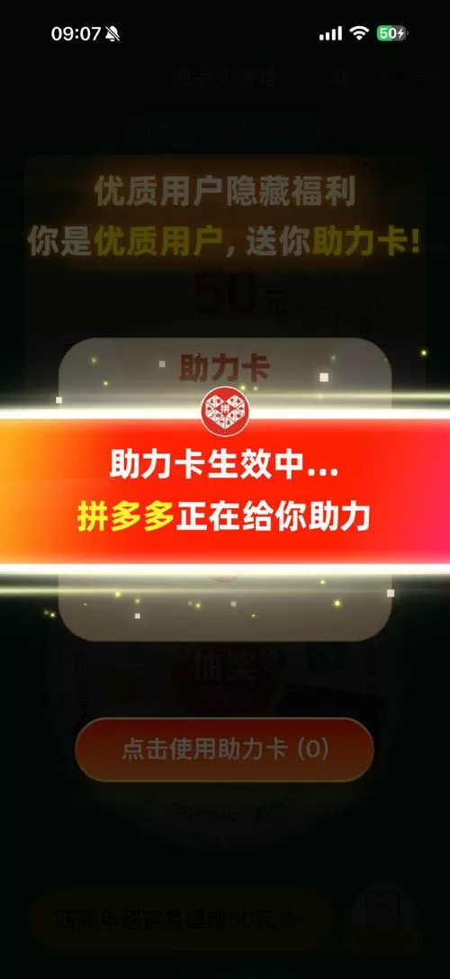 爱用商城是割韭菜还是真香？老卡友实测告诉你别踩坑