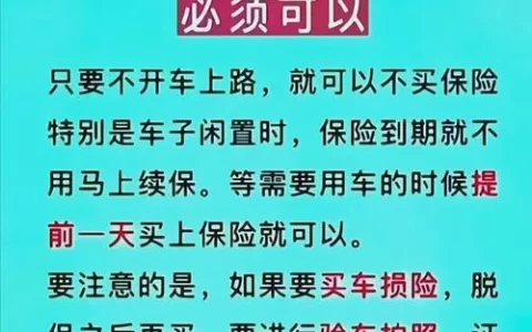 车被拖了才慌？逾期车主真实自救指南，别等法拍再哭！
