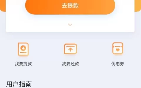 宁来花到底靠不靠谱？别被“正规”俩字忽悠了，看看真实放款记录再说