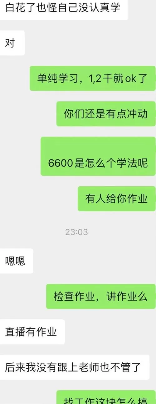 零花熊官方下载避坑指南：别被“高佣”冲昏头，这才是真实玩法