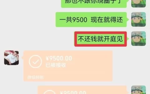 微信借钱被拒？别慌，这3个“隐形坑”可能正拖垮你的额度