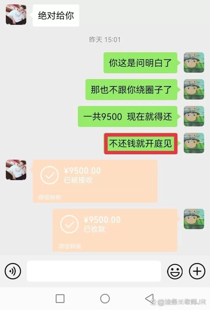 微信借钱被拒？别慌，这3个“隐形坑”可能正拖垮你的额度