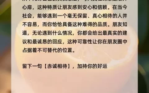橙分期到底是不是坑？别被“免息”忽悠了，这几点不看清真会栽跟头