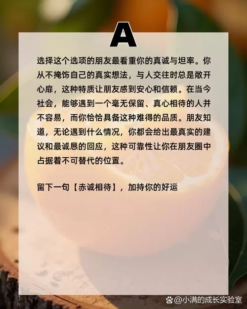 橙分期到底是不是坑?别被“免息”忽悠了,这几点不看清真会栽跟头