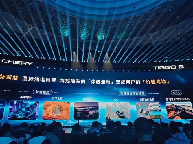 奇瑞金融提车被拒？别慌，这些“隐形”雷区你可能踩中了