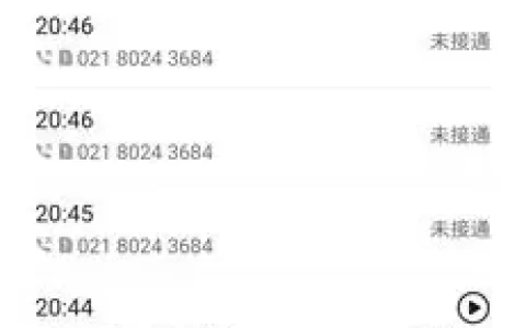 催收电话轰炸到崩溃？这几招让黑产直接闭嘴！