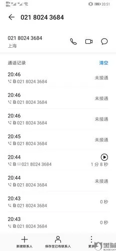 催收电话轰炸到崩溃?这几招让黑产直接闭嘴!