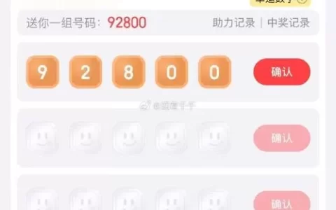 急用钱时，哪些平台能秒到账？别踩了这些“坑”