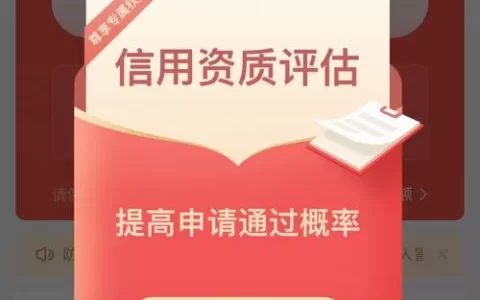 芸豆分期借款app下载？别急着点，先看看这些“坑”和真实体验