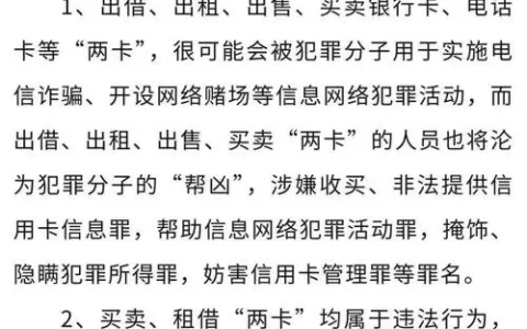 中信百信名下到底有啥网贷？别被“联名”忽悠了，真相可能让你背锅