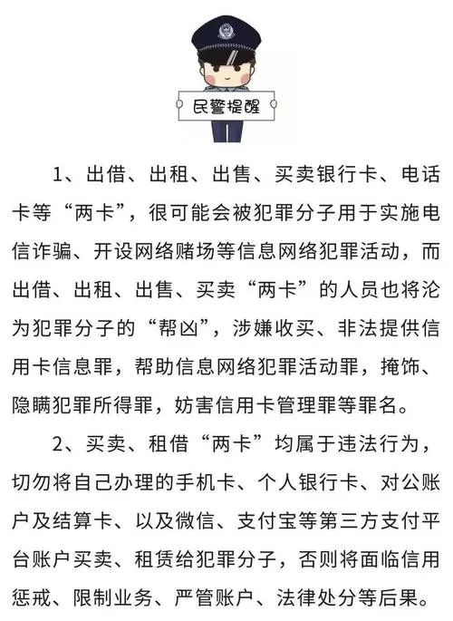 中信百信名下到底有啥网贷？别被“联名”忽悠了，真相可能让你背锅