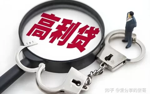 急缺1万块？别乱点网贷，这几种“正规路子”可能比借高利贷快得多