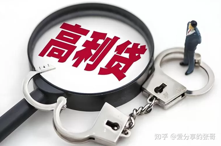 急缺1万块？别乱点网贷，这几种“正规路子”可能比借高利贷快得多