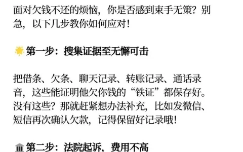 梅州客商银行是正规银行还是高利贷？借了款被催收怎么办？