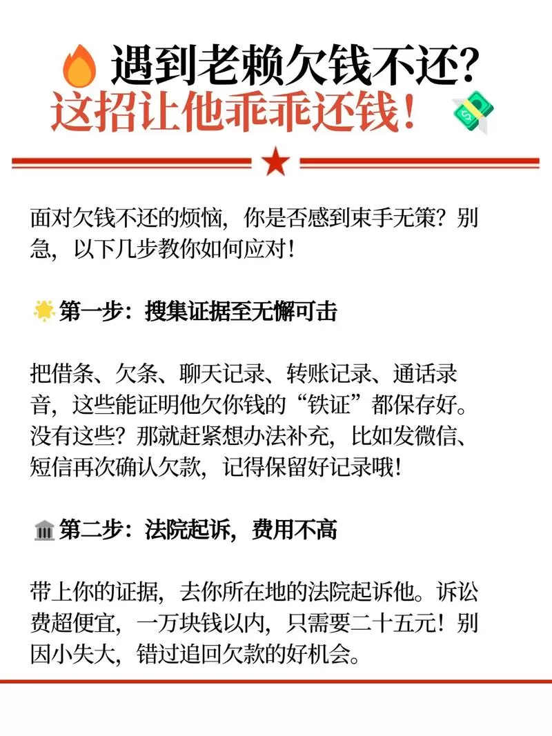 梅州客商银行是正规银行还是高利贷？借了款被催收怎么办？