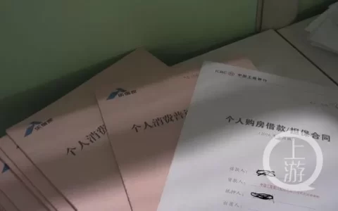 宜口袋轻松贷下载靠谱吗？下款快还是套路深？