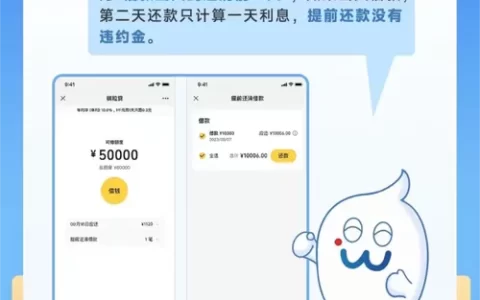 小花借款App真能救急？下载前这些坑你踩了吗