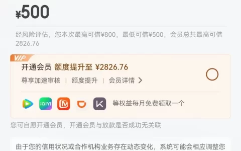 宜口袋下载被拒？别急着下，这几点坑你踩了吗