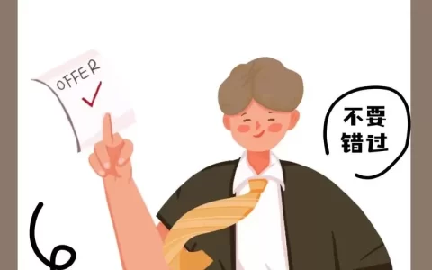 分期付贷款App真能救急？别被“秒批”骗了，这些坑踩进去才叫冤！