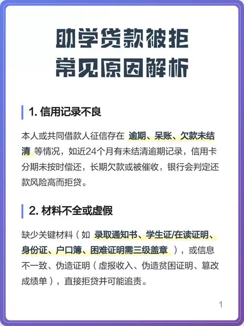 宁波贷款被拒？别慌，本地老玩家揭秘那些“隐形”的放款通道